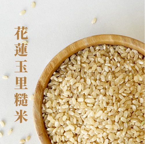 糙米,玉里米,發芽米
