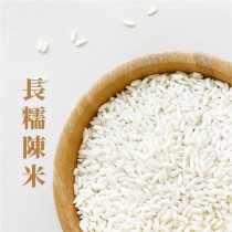 粽子米,舊米,珍珠丸子,油飯米