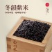 飯糰,紫米,糙米