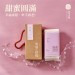婚禮小物喜米提盒送客禮